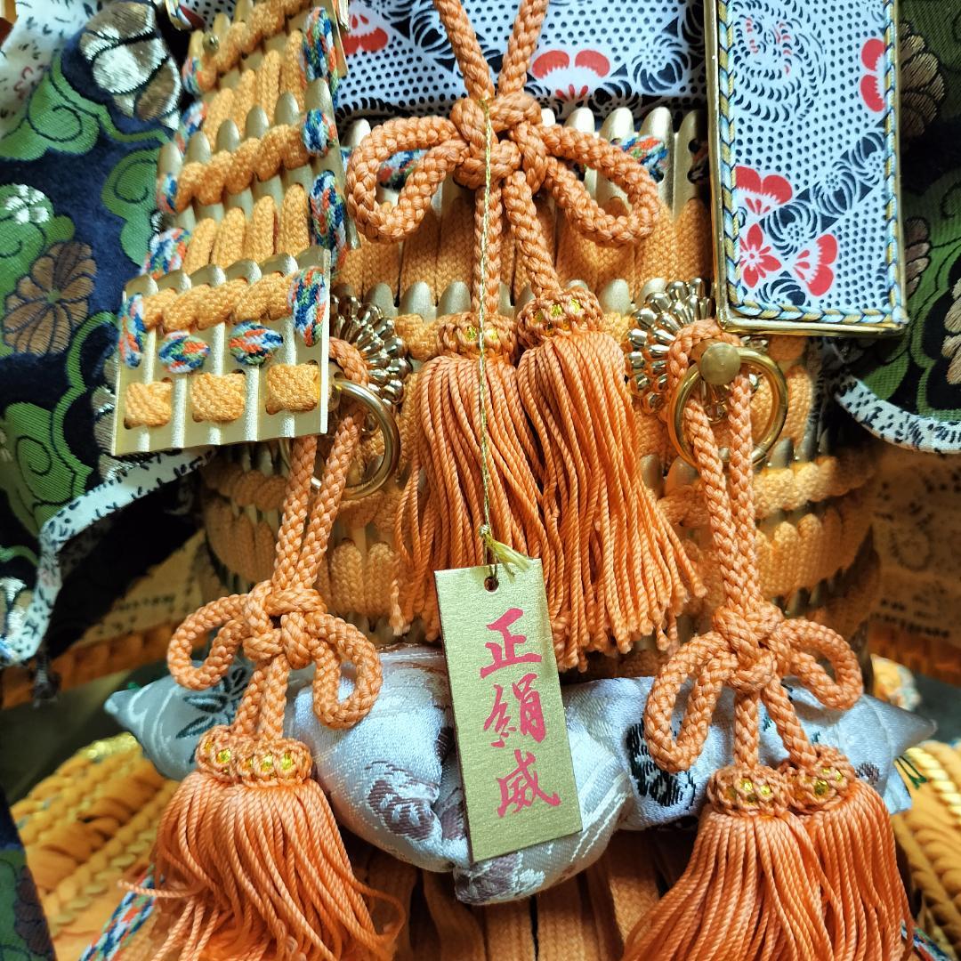 15号大鎧の五月人形 鎧兜 雄山作 増村人形監製