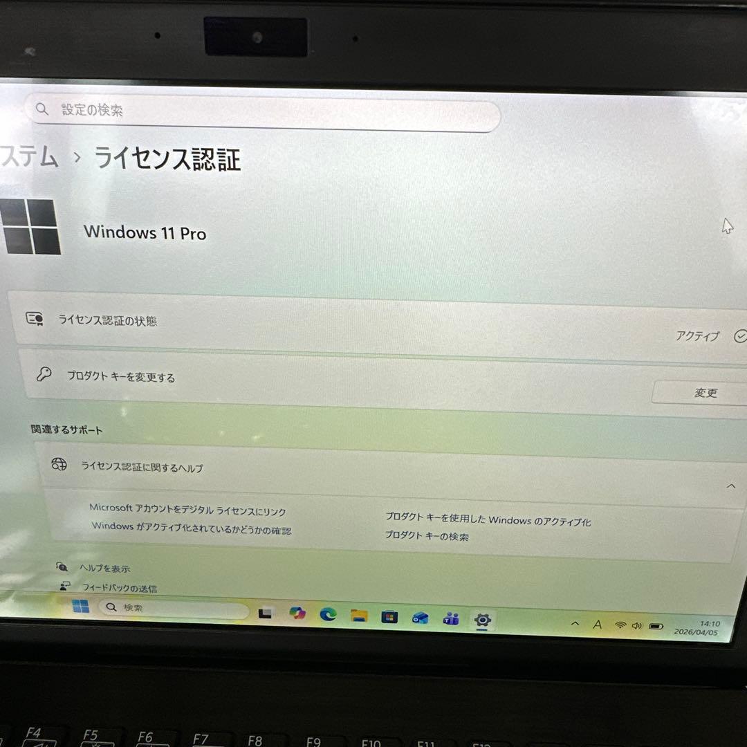 【訳あり】VAIO i5-7200U/8GB/SSD256GB Win11