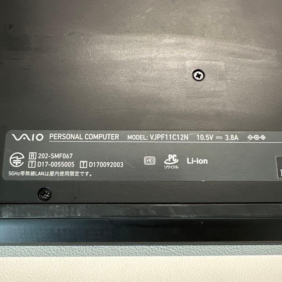 【訳あり】VAIO i5-7200U/8GB/SSD256GB Win11