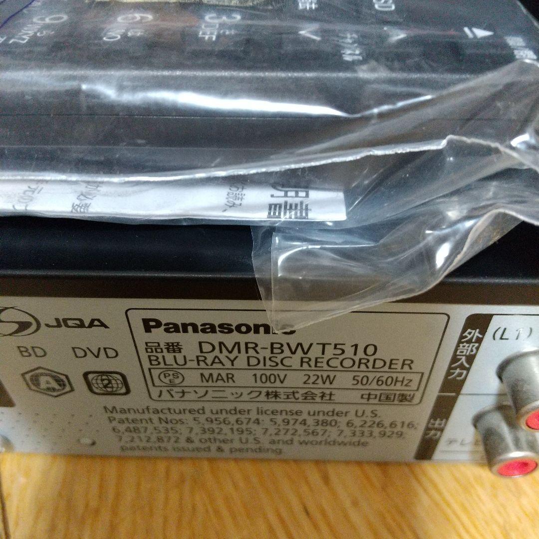 Panasonic DMR-BWT510 ブルーレイレコーダー 動作品