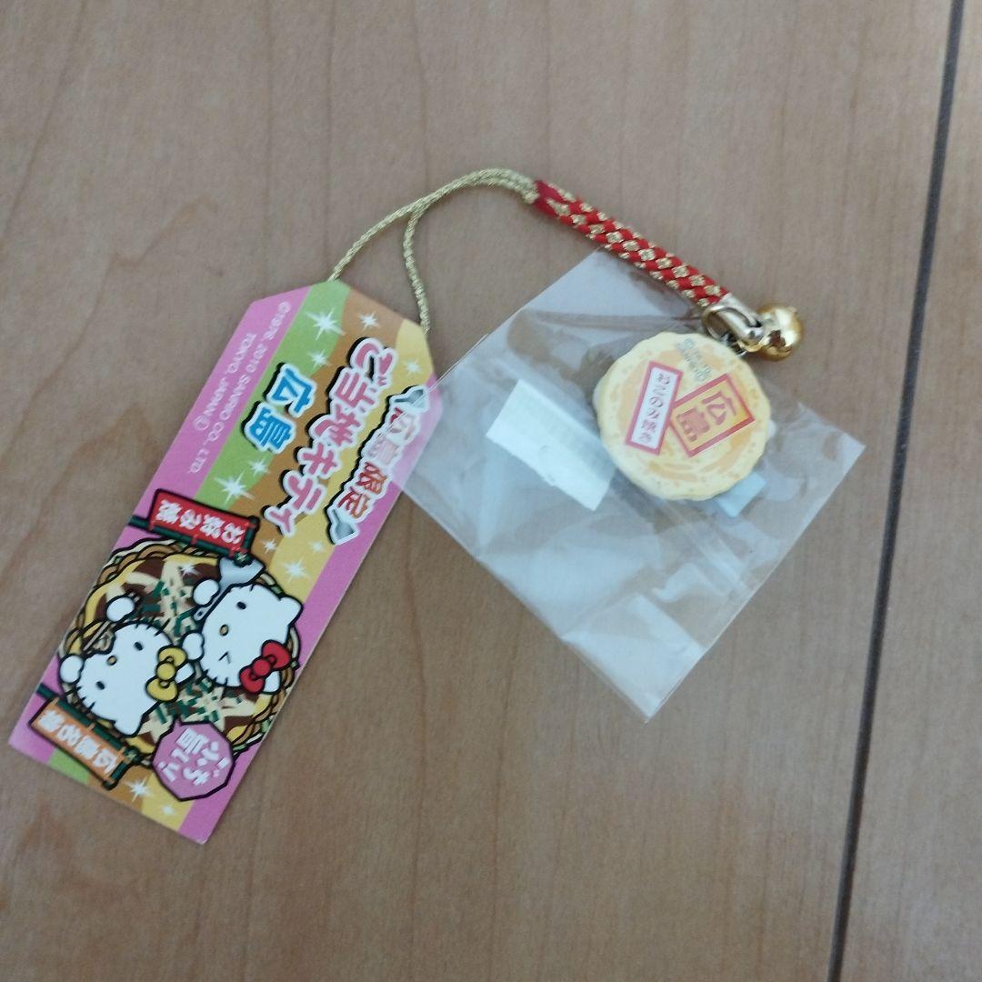 最終値下げ　キティちゃんのご当地ストラップ6個セット