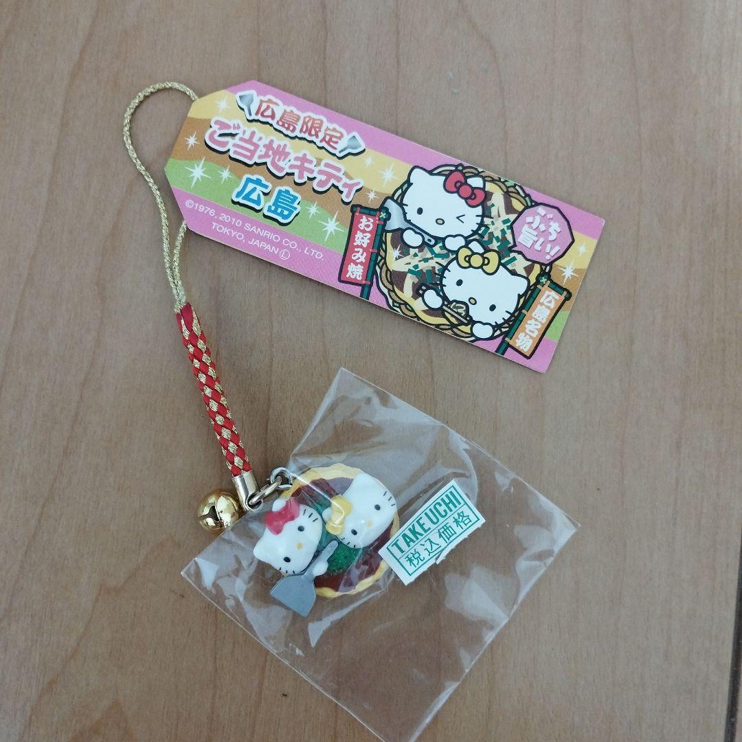 最終値下げ　キティちゃんのご当地ストラップ6個セット