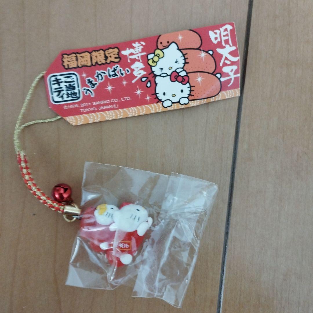 最終値下げ　キティちゃんのご当地ストラップ6個セット