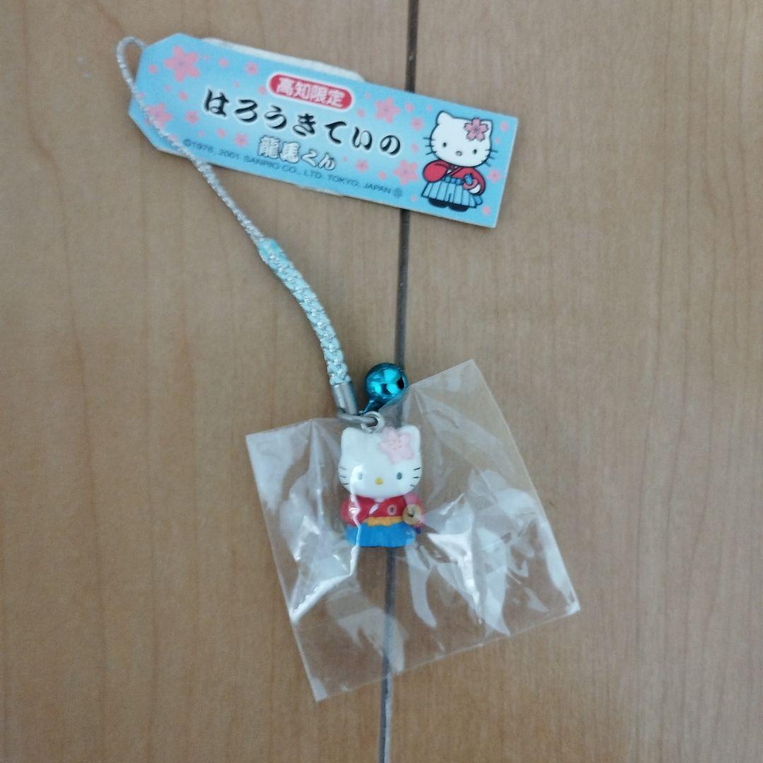 最終値下げ　キティちゃんのご当地ストラップ6個セット