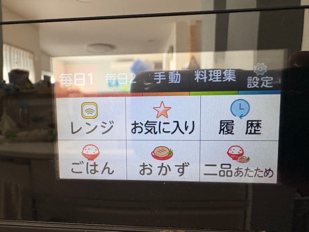 ※専用※ 【2016年最上位】東芝 石窯ドームER-PD7000-R