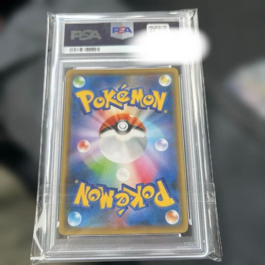 ピカチュウ YU NAGABA コラボカード　ナガバ　ピカチュウPSA10