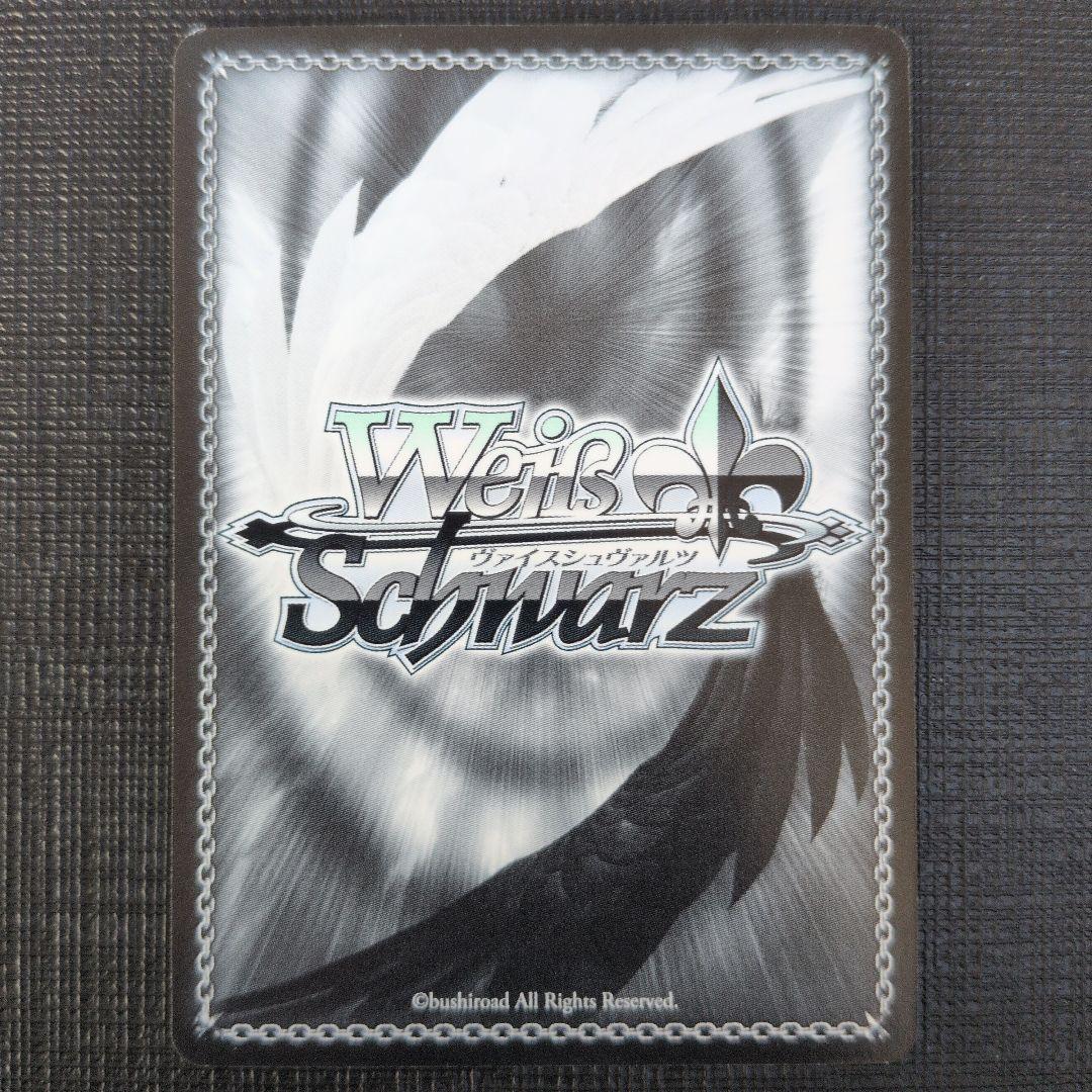 WS このすば ゆんゆん SP 虹サイン