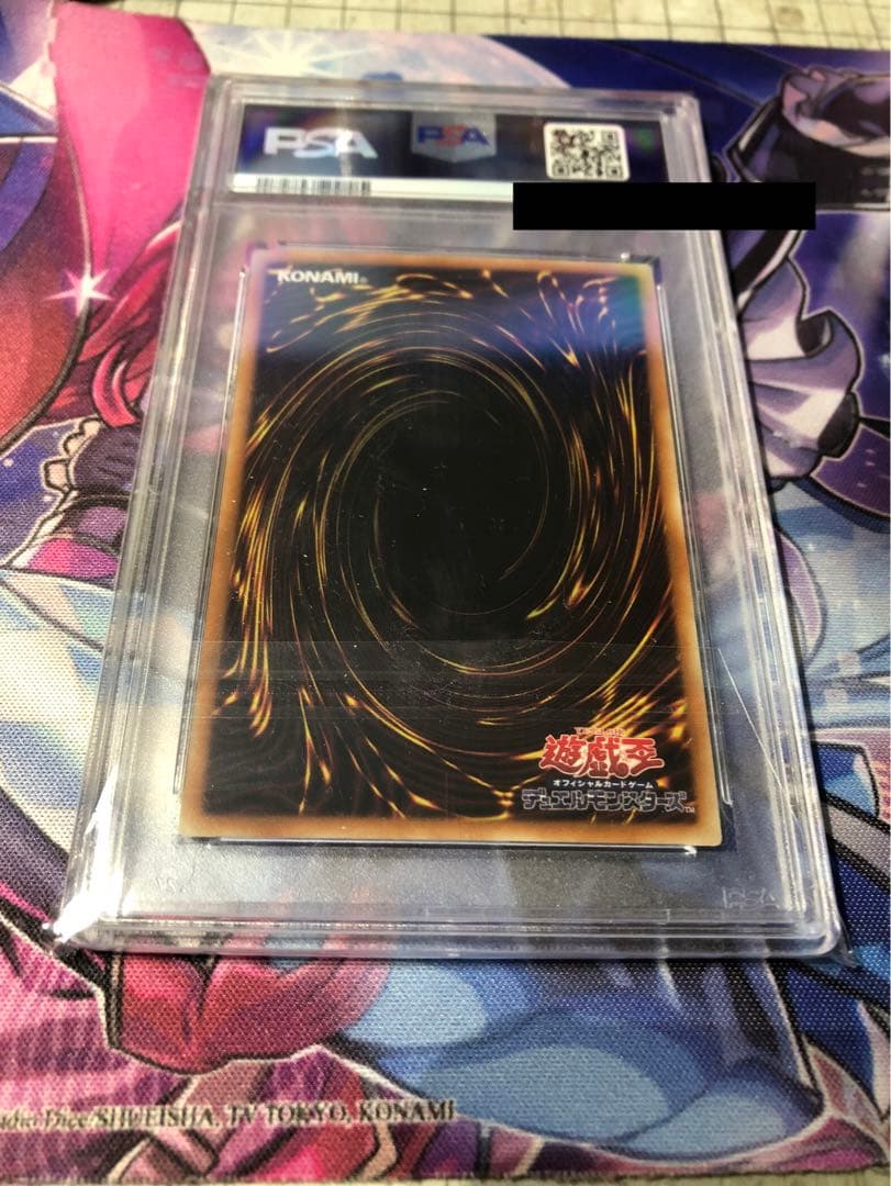 【PSA10】遊戯王 アジア版 真紅眼の黒竜 25thシク