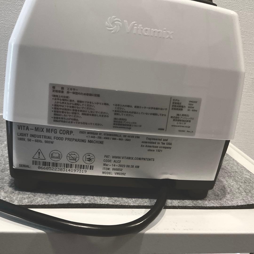 Vitamix E320 Explorian Blenderタンパー＆グラス２個