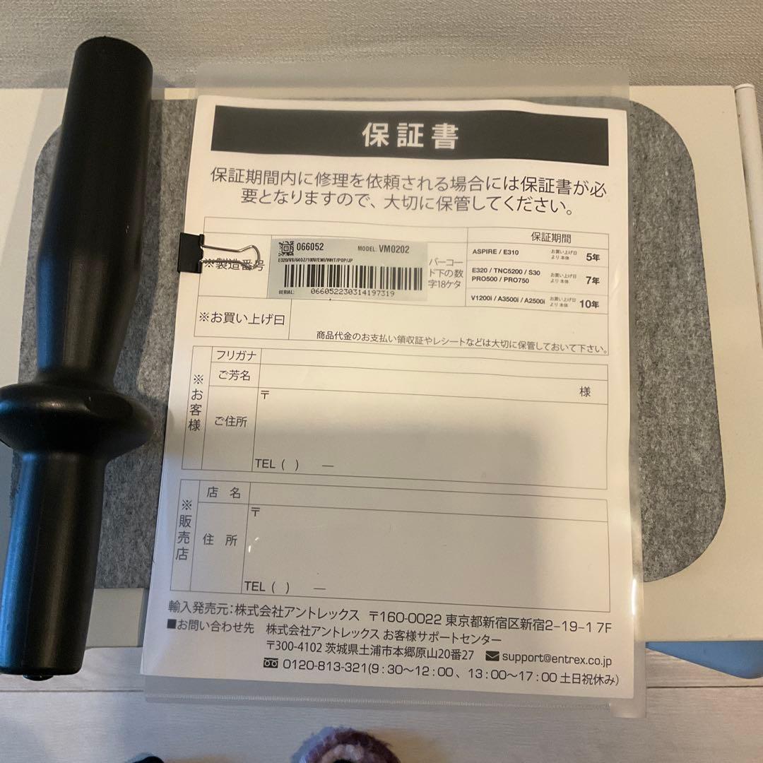 Vitamix E320 Explorian Blenderタンパー＆グラス２個