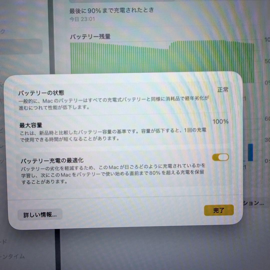 Apple MacBook Air 15インチ M3 シルバー