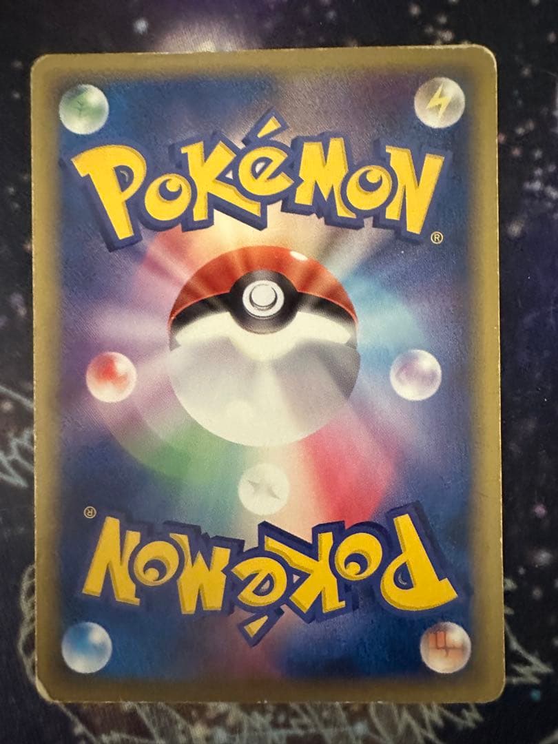 メタモン メタモる ピカチュウ