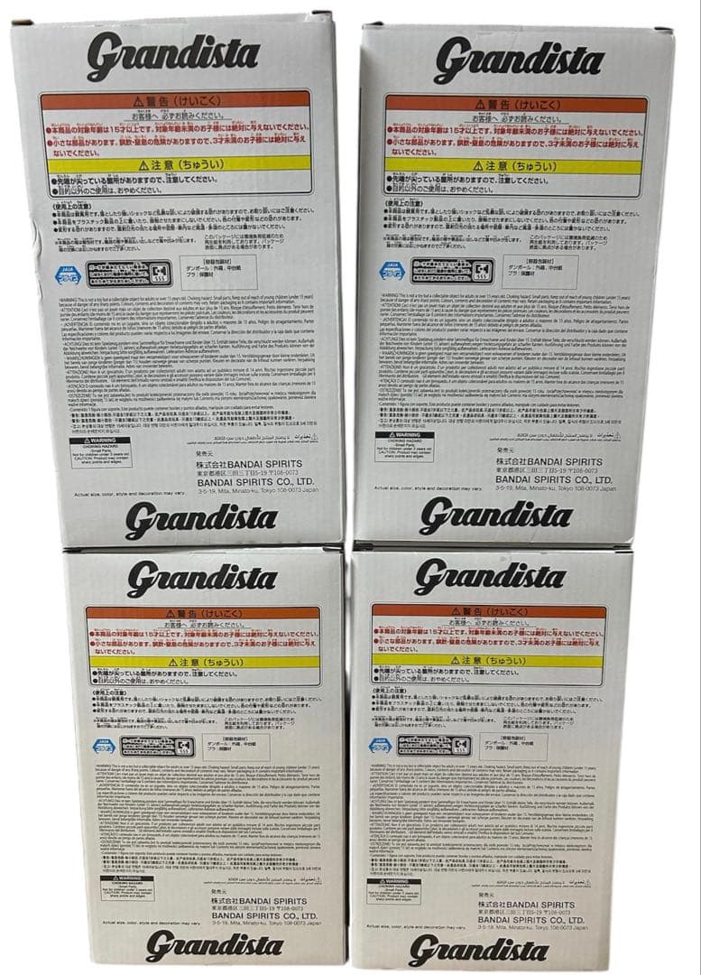 【新品未開封】HUNTER×HUNTER Grandista -キルア- 4個