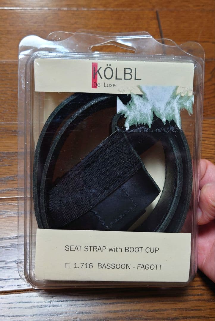ケルブル ファゴット シートストラップ