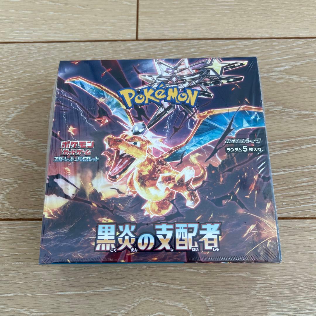 【新品未開封】ポケモンカードシュリンク付き黒炎・バイオレット・サイバー・未来