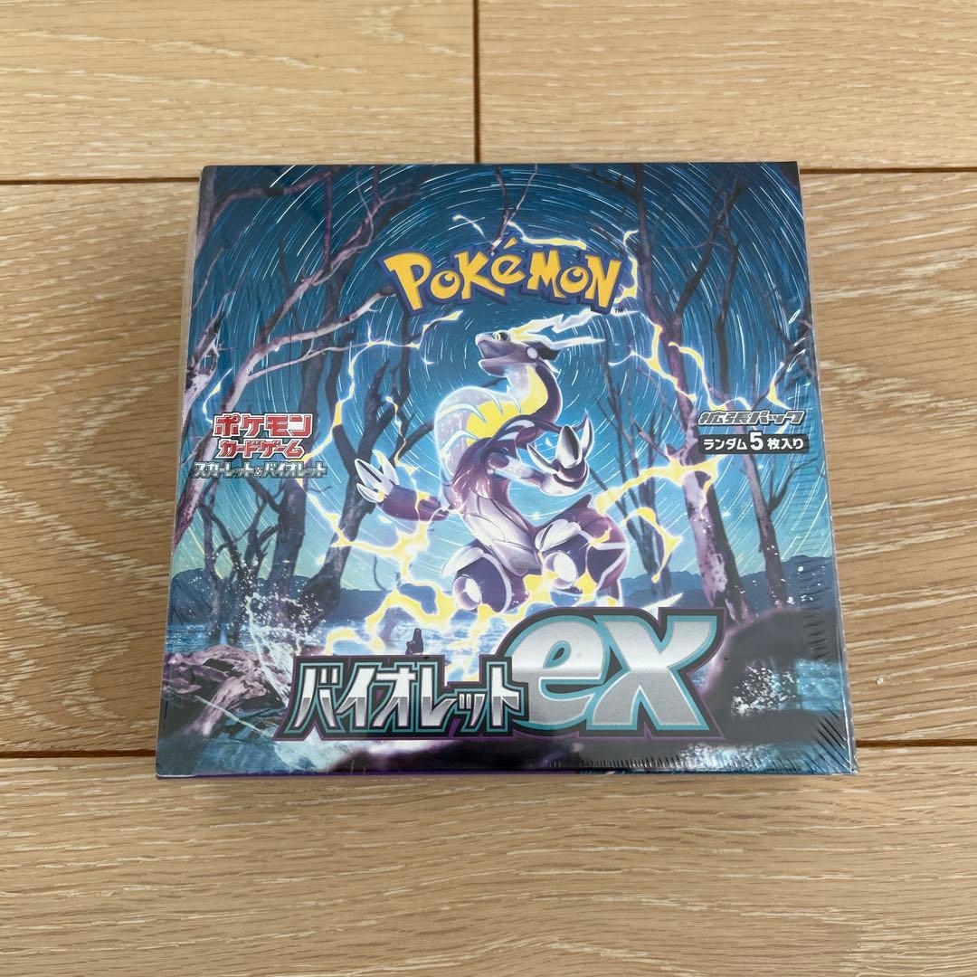 【新品未開封】ポケモンカードシュリンク付き黒炎・バイオレット・サイバー・未来