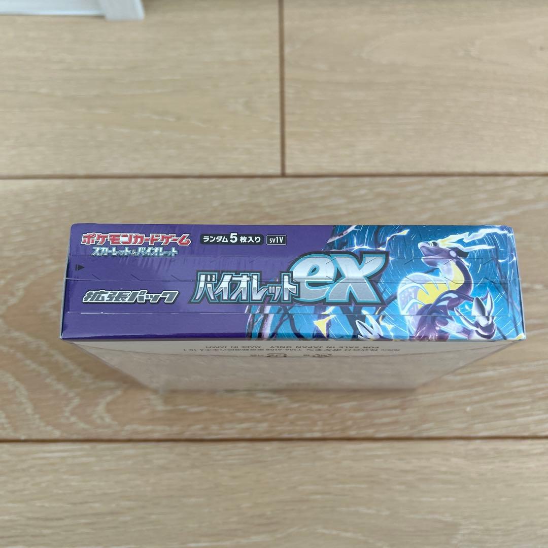 【新品未開封】ポケモンカードシュリンク付き黒炎・バイオレット・サイバー・未来