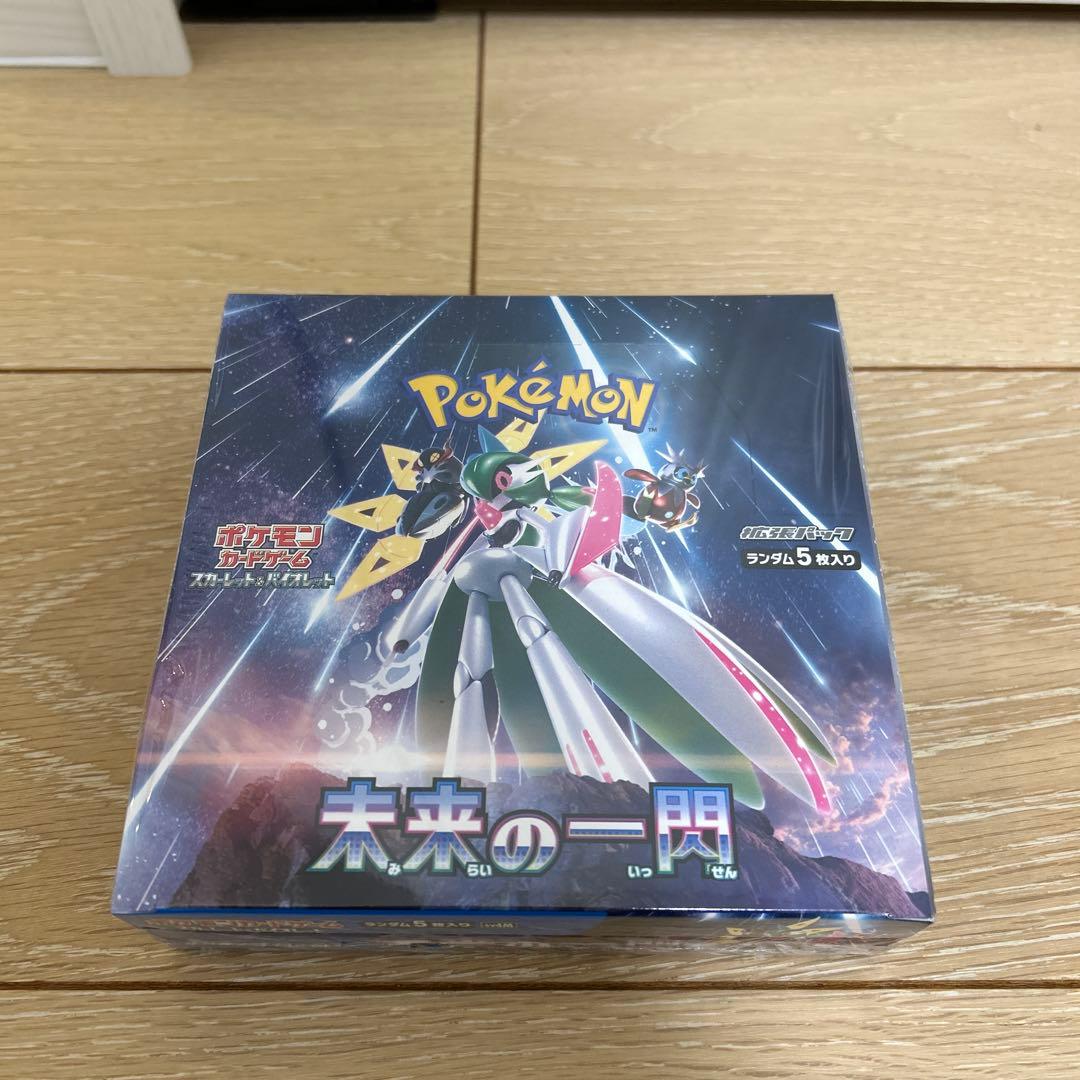 【新品未開封】ポケモンカードシュリンク付き黒炎・バイオレット・サイバー・未来
