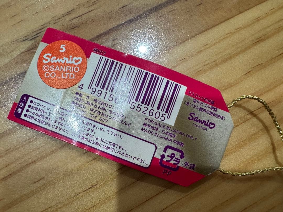 ご当地キティ　名古屋嬢　根付け　ストラップ