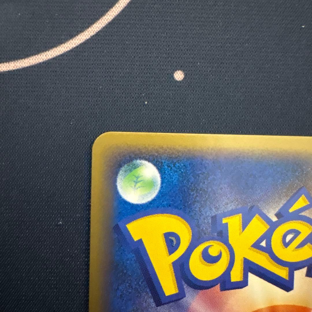 ヒードランLv.60ポケモンカード004/016 乱戦！ポケモンスクランブル乱