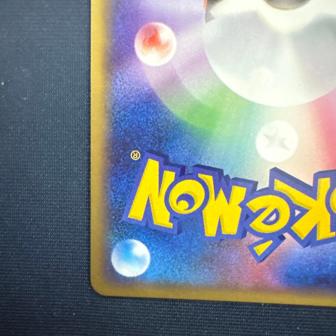 ヒードランLv.60ポケモンカード004/016 乱戦！ポケモンスクランブル乱