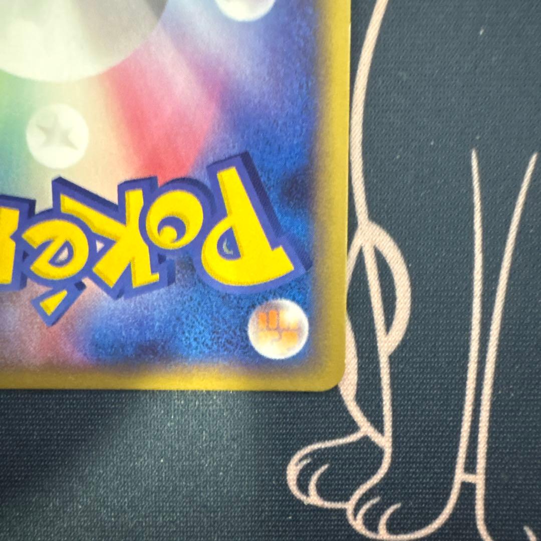 ヒードランLv.60ポケモンカード004/016 乱戦！ポケモンスクランブル乱