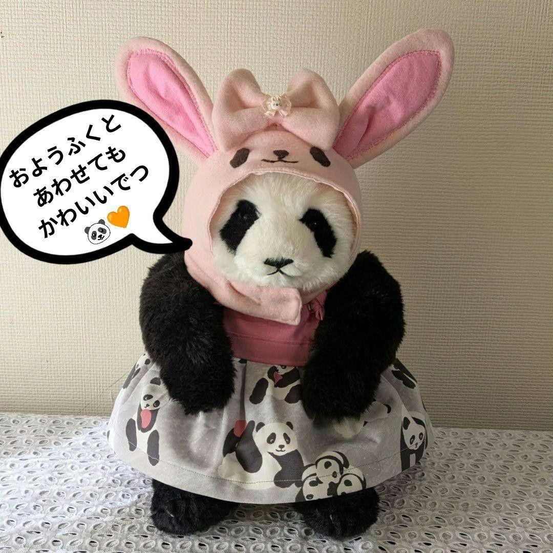 【ｍ＆r様オーダー】だっこシャオレイ♡怪獣＆うさぎ変身コスチュームセット