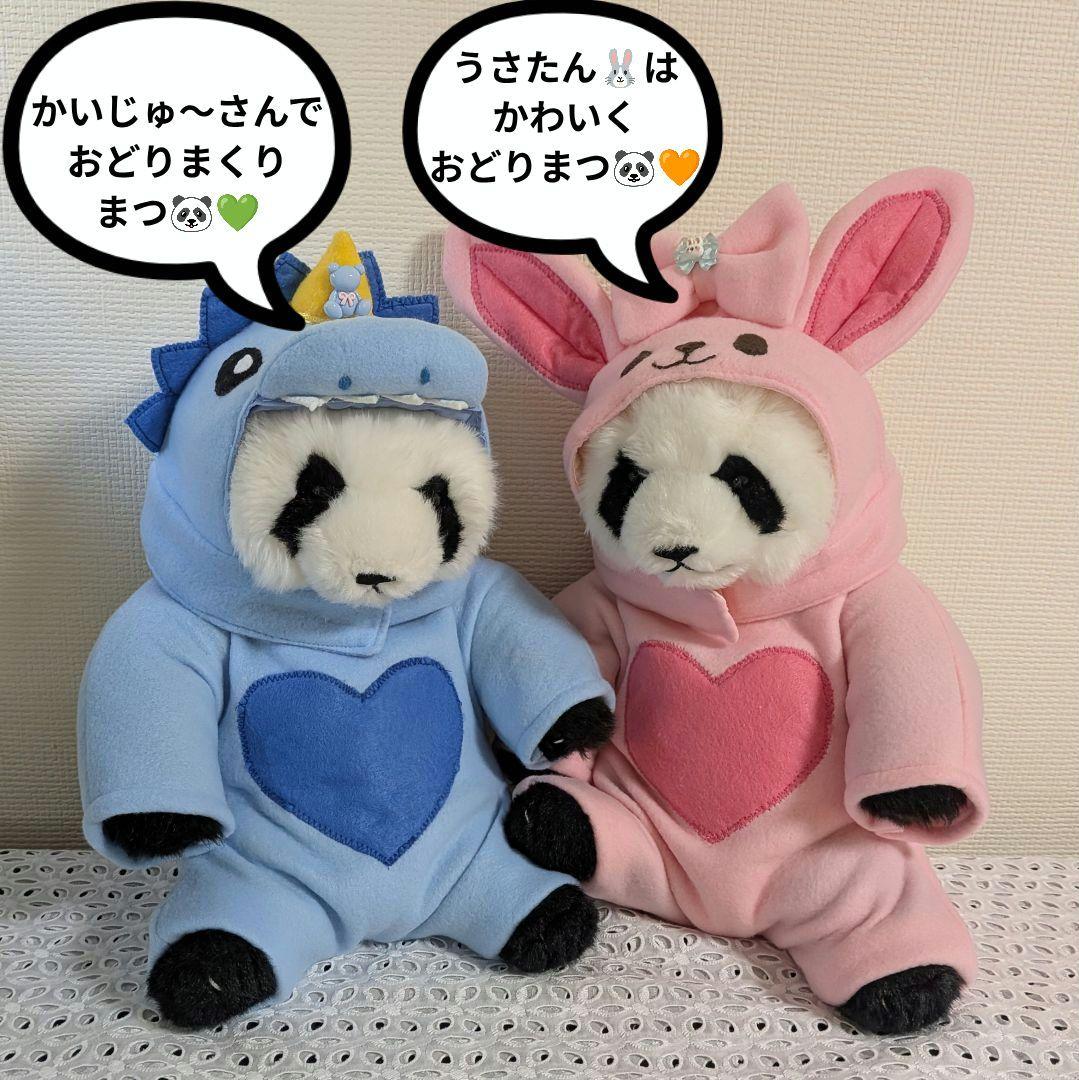 【ｍ＆r様オーダー】だっこシャオレイ♡怪獣＆うさぎ変身コスチュームセット