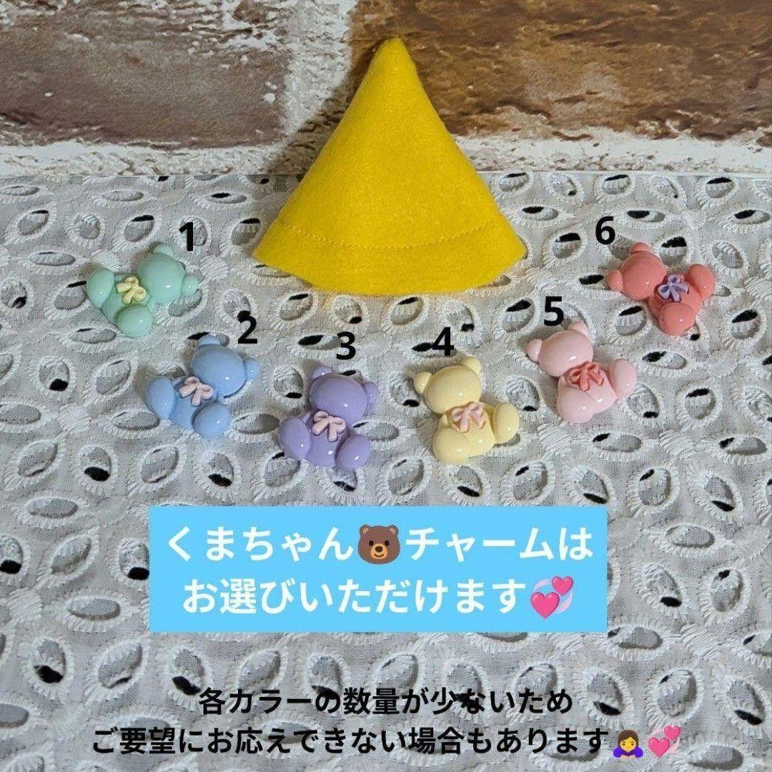 【ｍ＆r様オーダー】だっこシャオレイ♡怪獣＆うさぎ変身コスチュームセット