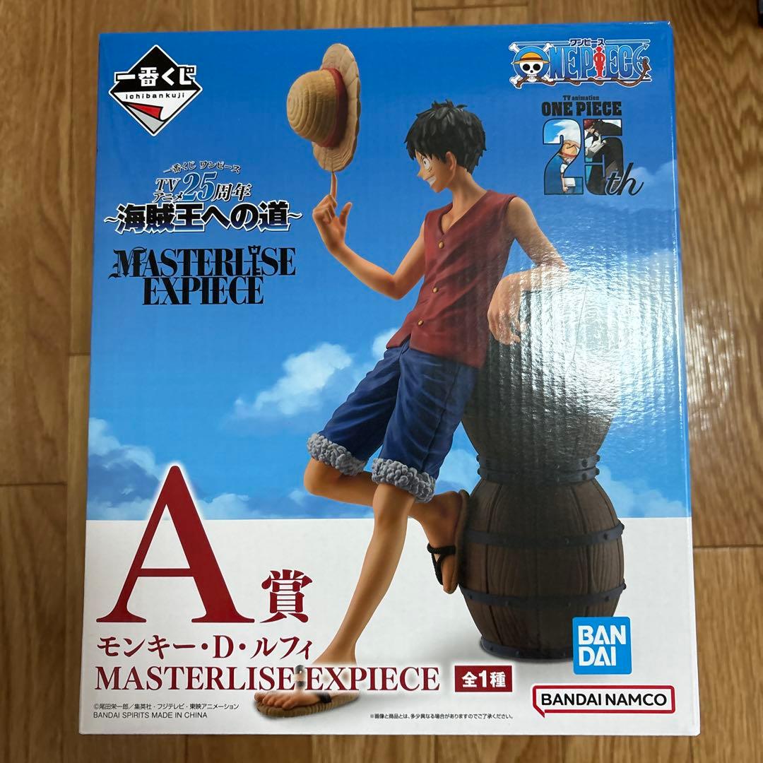 ボ*ん様 ワンピース 一番くじフィギュアまとめ売り