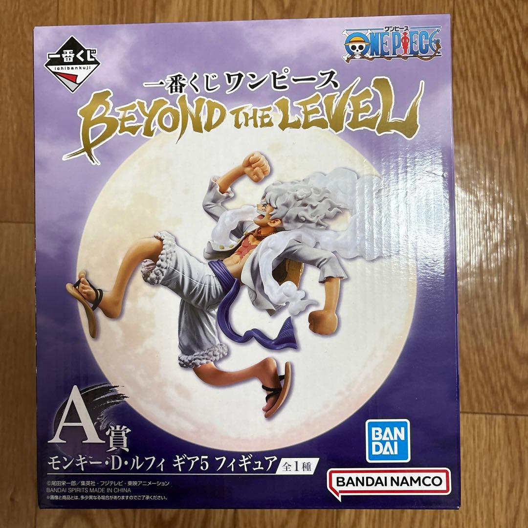 ボ*ん様 ワンピース 一番くじフィギュアまとめ売り