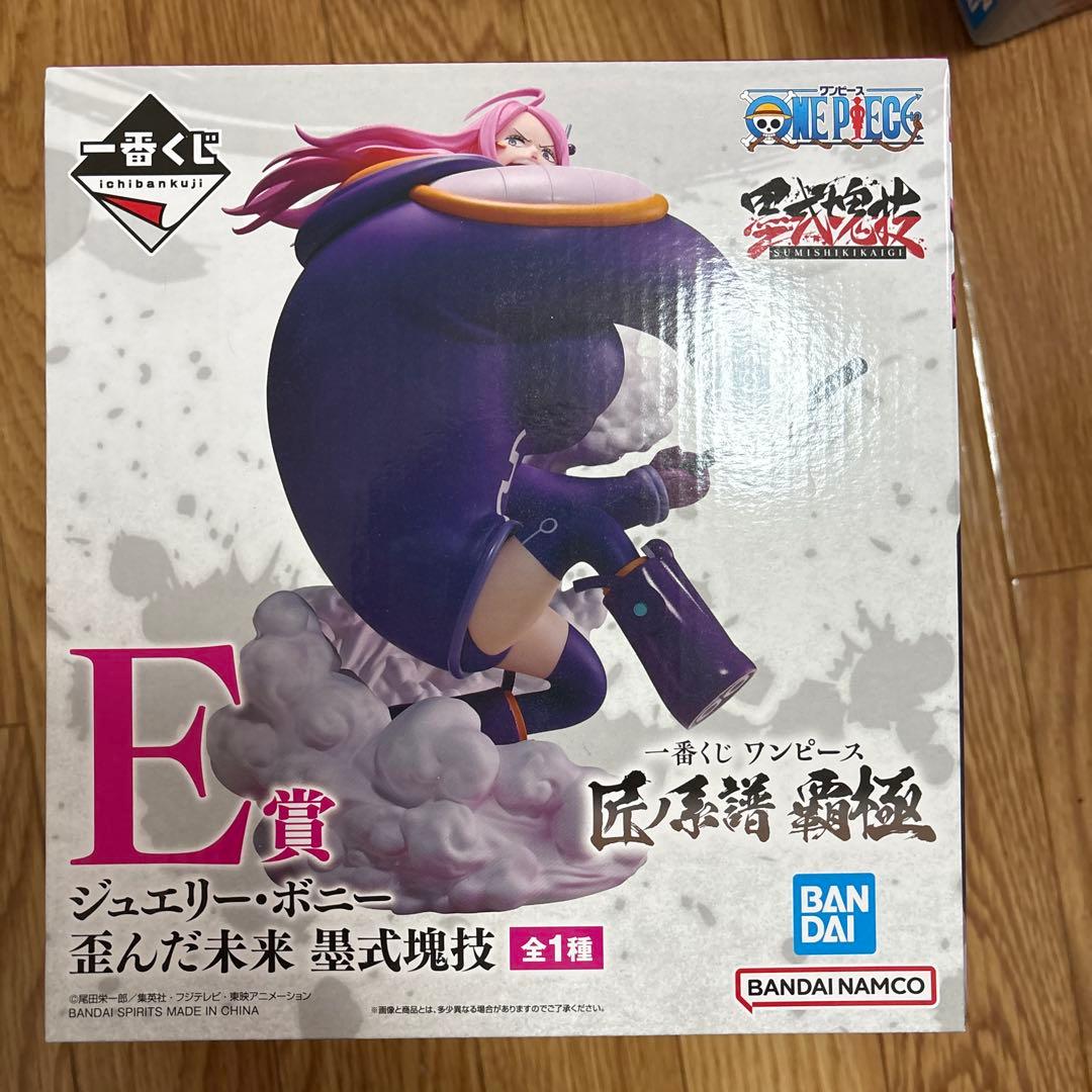 ボ*ん様 ワンピース 一番くじフィギュアまとめ売り