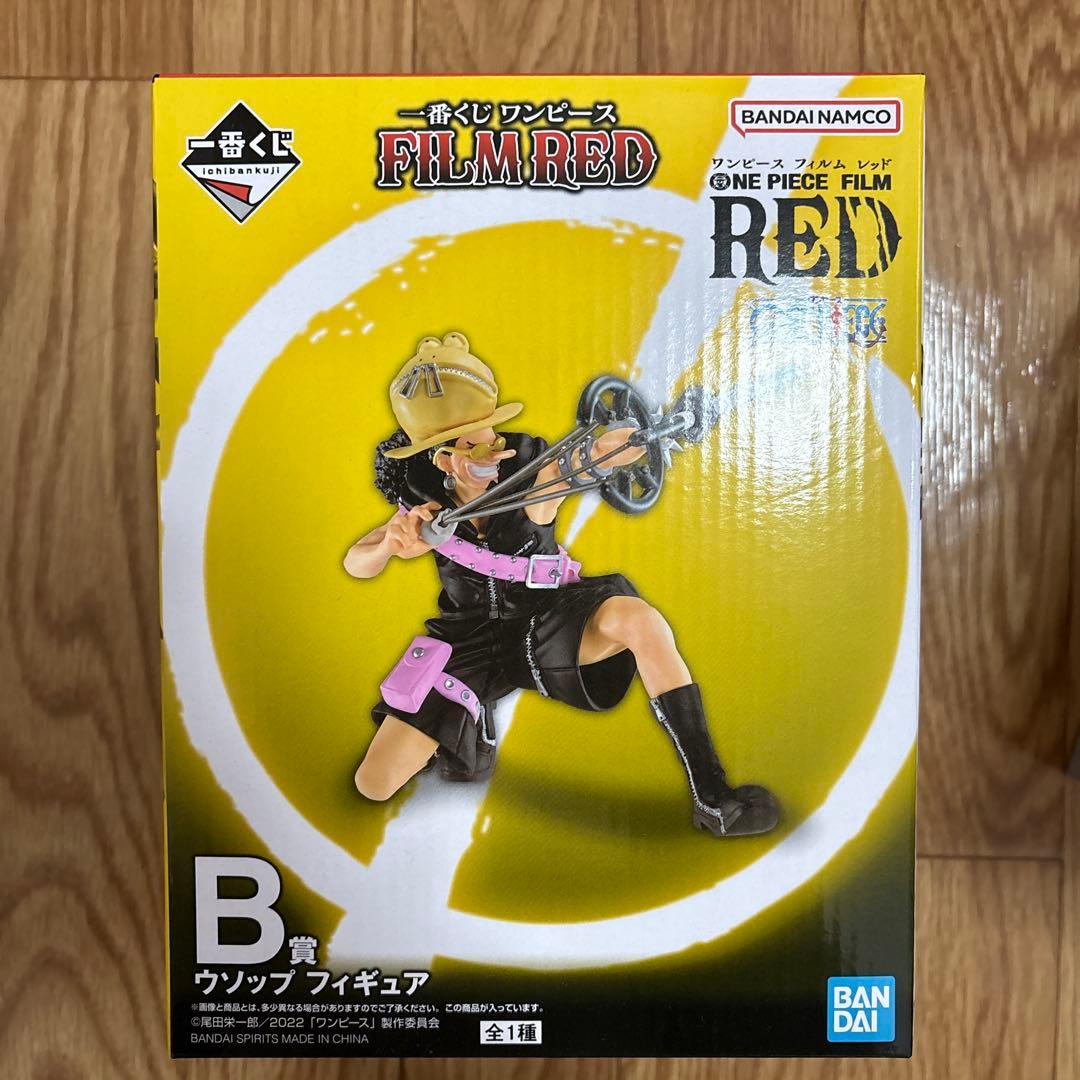 ボ*ん様 ワンピース 一番くじフィギュアまとめ売り