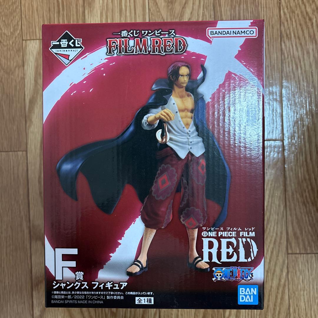 ボ*ん様 ワンピース 一番くじフィギュアまとめ売り