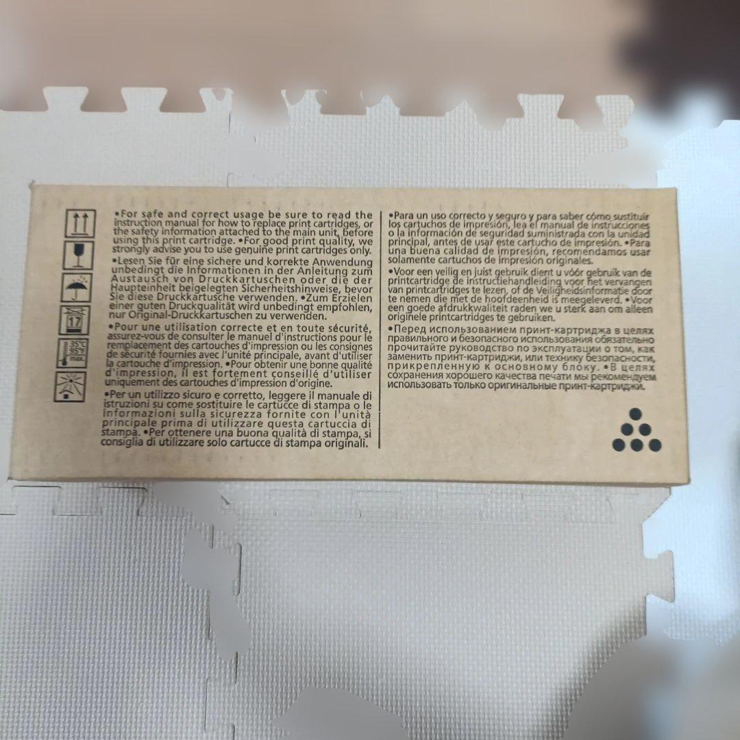 RICOH Pトナー ブラック IM 430