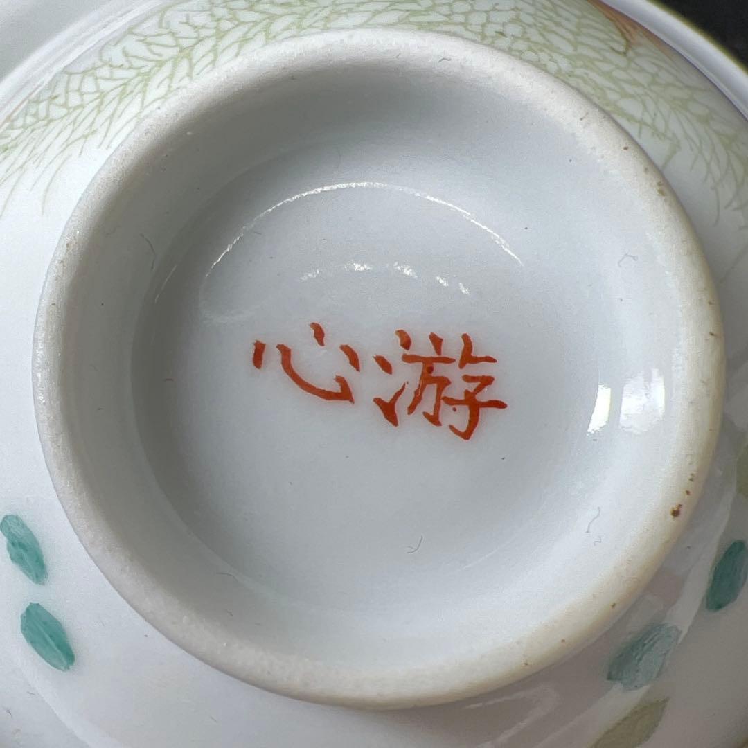 中国美術　粉彩茶器3点　7.8/9.2㎝　東Y8-0205☆2F