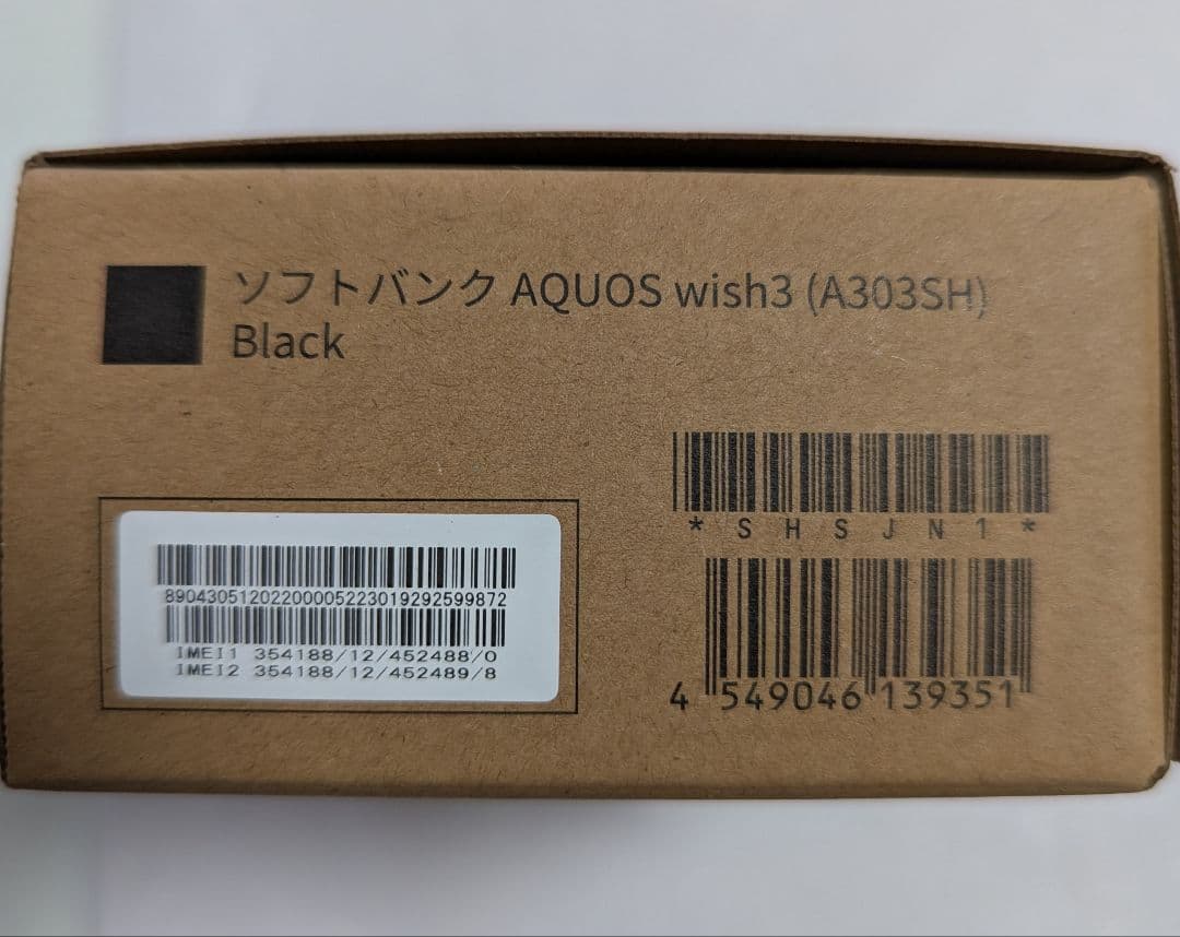 ☆ソフトバンクSIMフリー☆ AQUOS wish 3☆Black☆