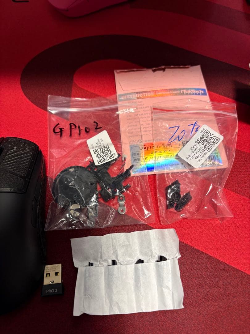 軽量化 Logitech G PRO 2 ゲーミングマウス 本体