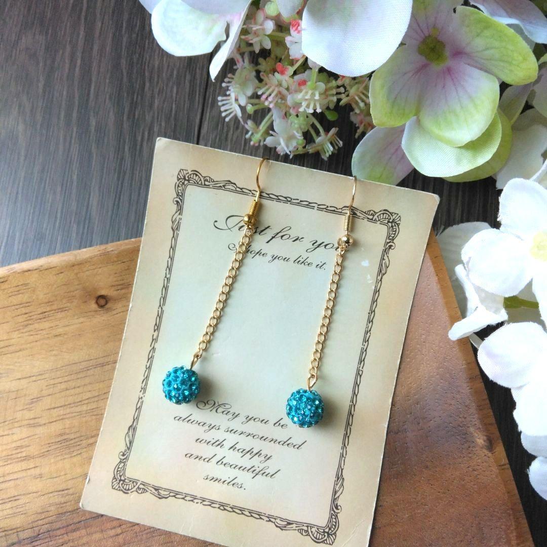 青　ビジュー　パヴェボール　ピアス　イヤリング　メモリーオイル　アロマオイル