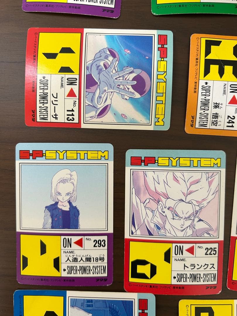 ドラゴンボールZ カードダス　まとめ売り　トレカ　PPカード