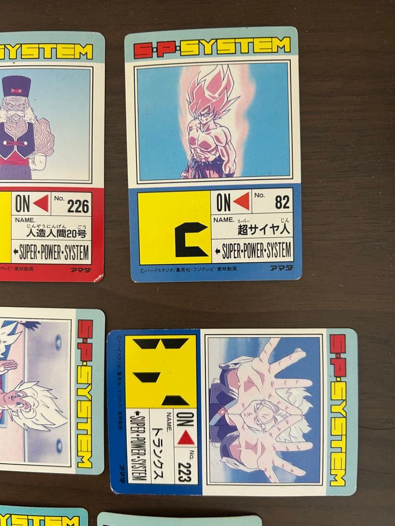 ドラゴンボールZ カードダス　まとめ売り　トレカ　PPカード