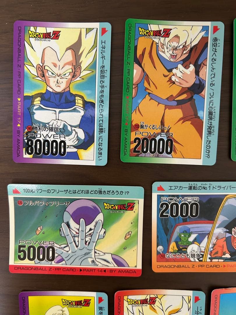 ドラゴンボールZ カードダス　まとめ売り　トレカ　PPカード