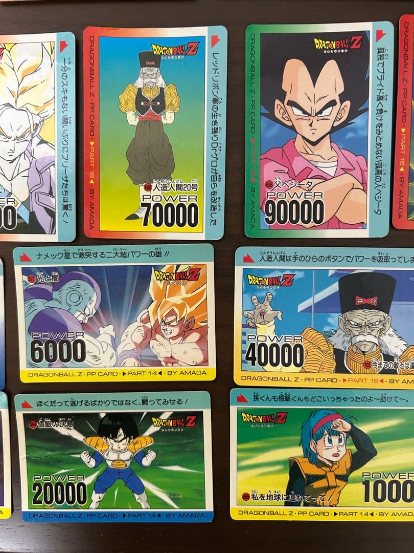ドラゴンボールZ カードダス　まとめ売り　トレカ　PPカード