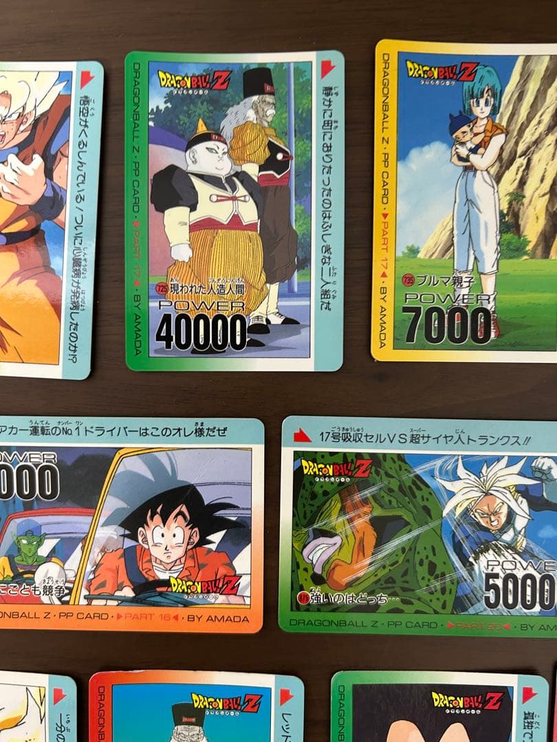 ドラゴンボールZ カードダス　まとめ売り　トレカ　PPカード