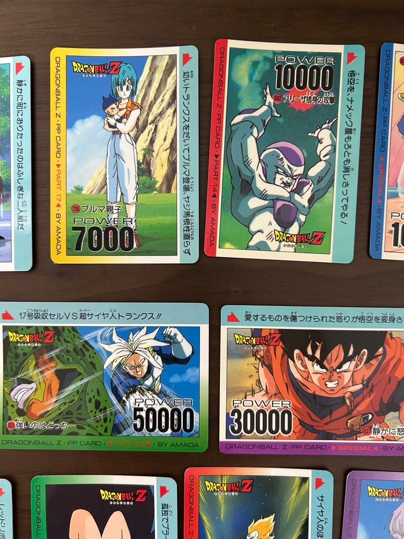 ドラゴンボールZ カードダス　まとめ売り　トレカ　PPカード