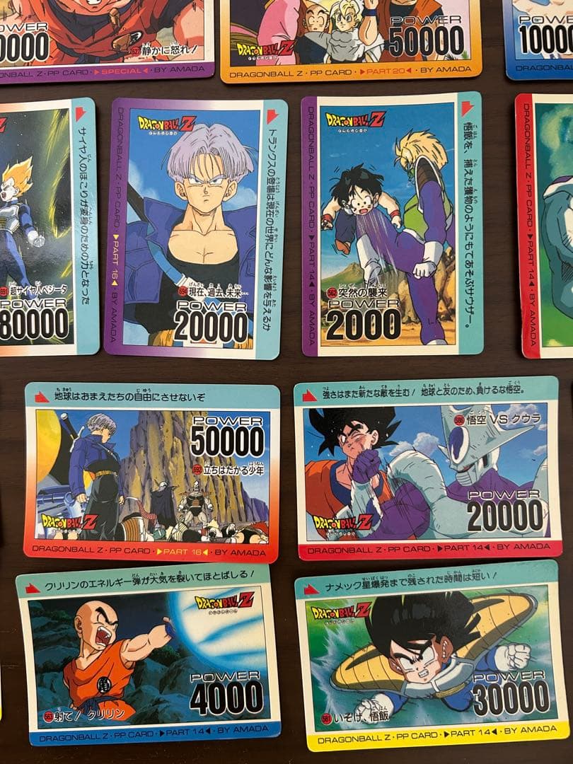 ドラゴンボールZ カードダス　まとめ売り　トレカ　PPカード
