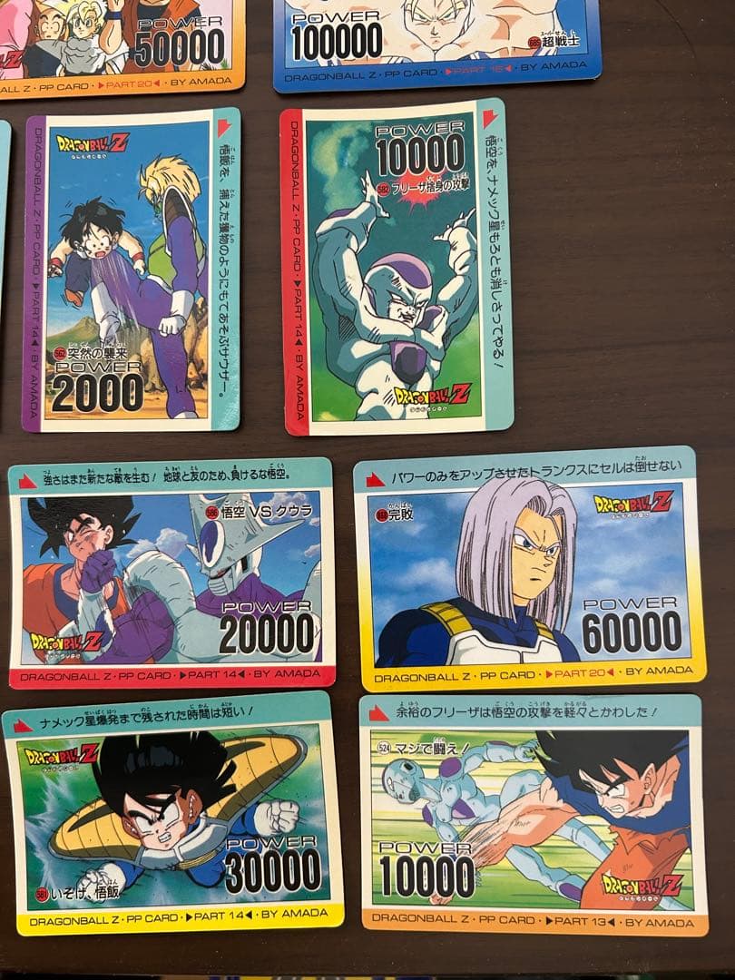ドラゴンボールZ カードダス　まとめ売り　トレカ　PPカード