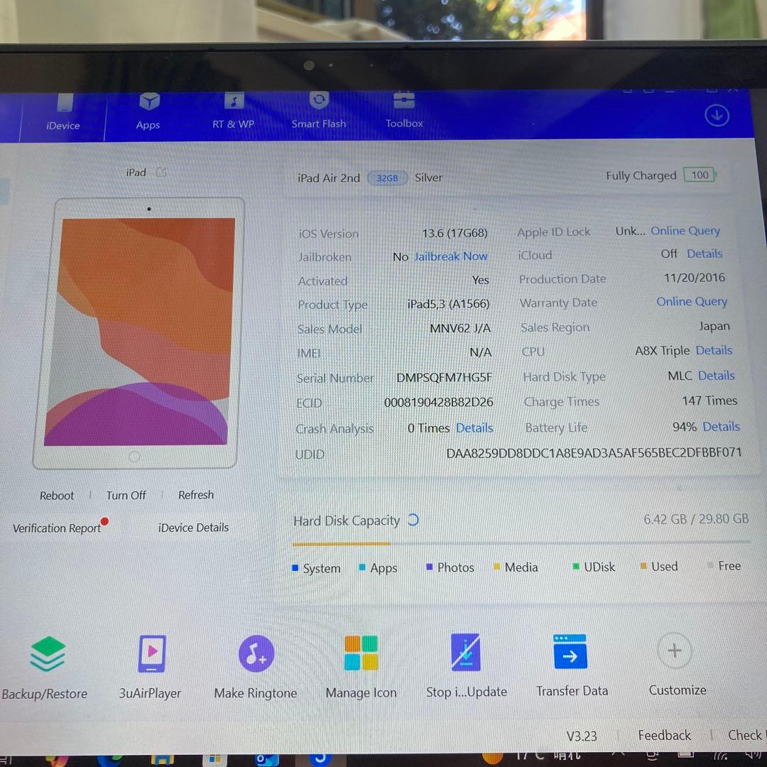 3304【早い者勝ち】電池最良好☆iPad Air2 第2世代 32GB☆