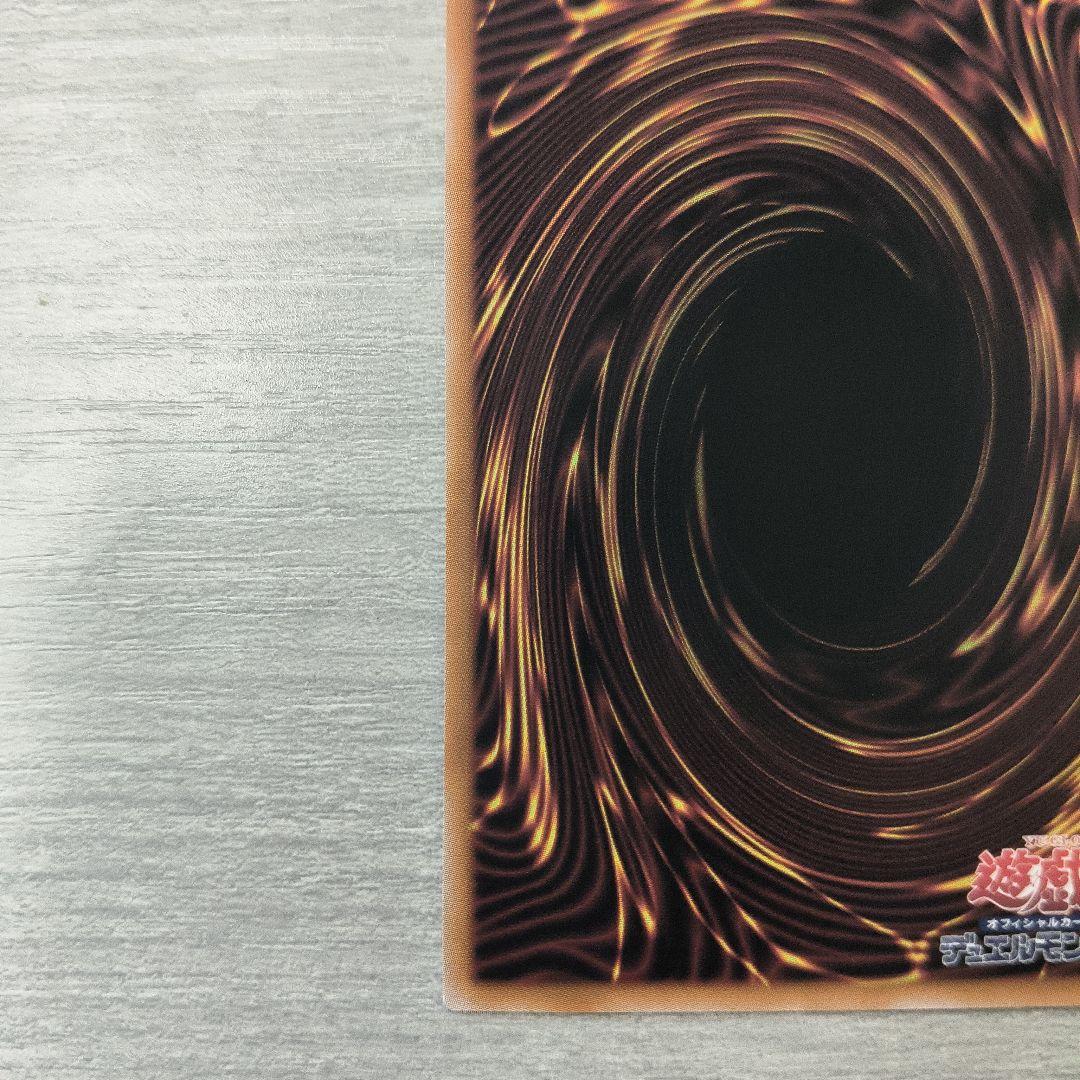 遊戯王　青眼の白龍　ブルーアイズホワイトドラゴン　25th 絵違い