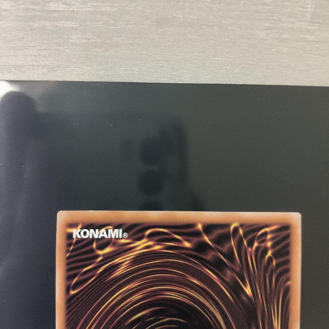 遊戯王　青眼の白龍　ブルーアイズホワイトドラゴン　25th 絵違い